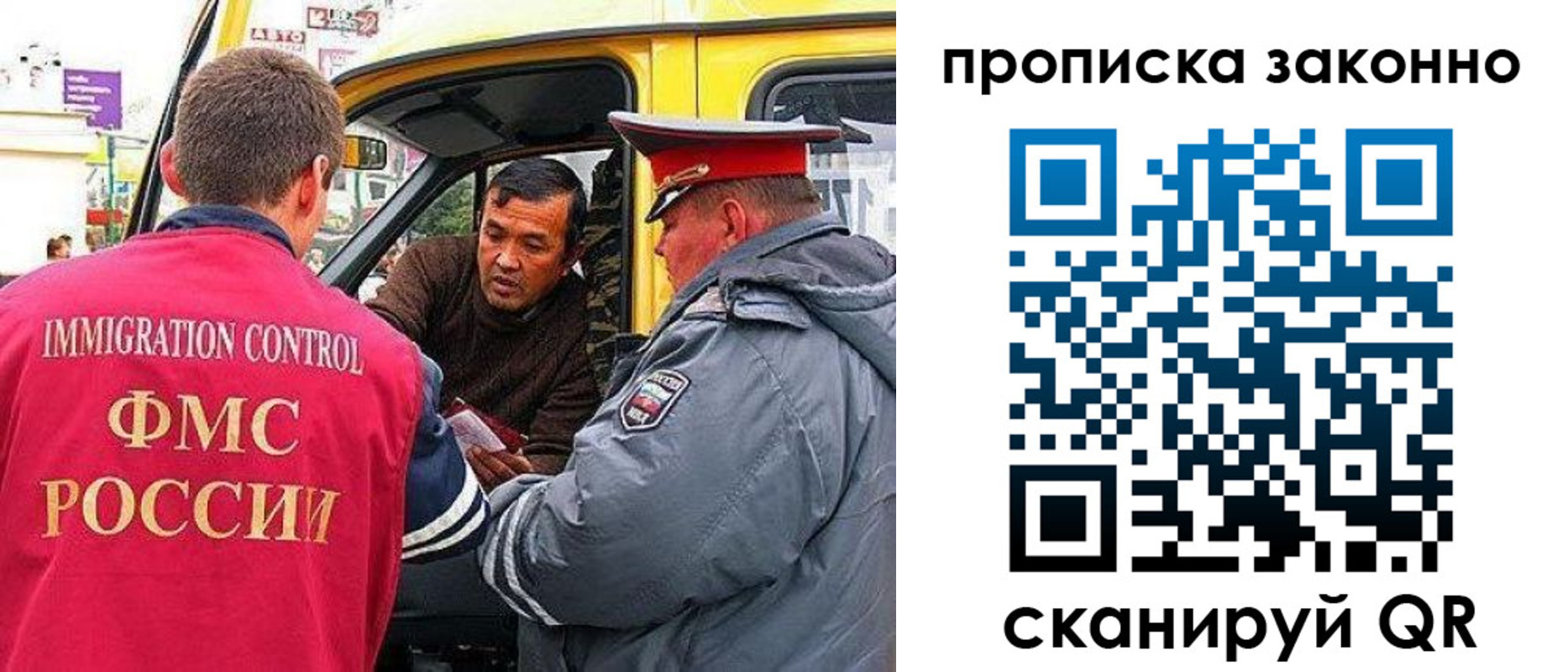 временная регистрация госуслуги в Грязях