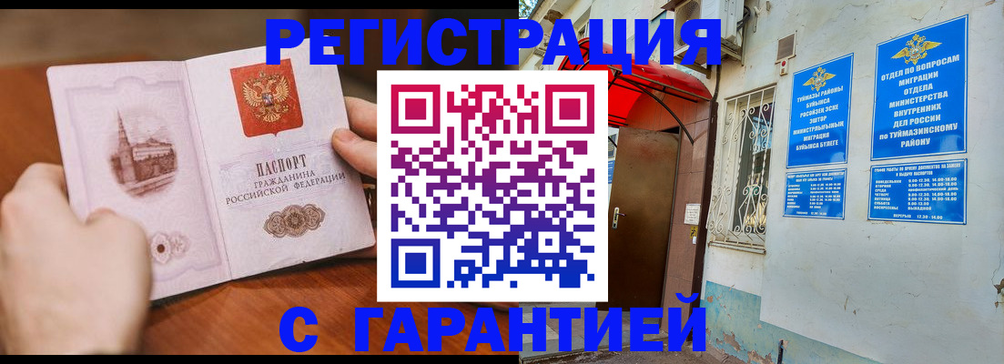 форма 3 в Грязях