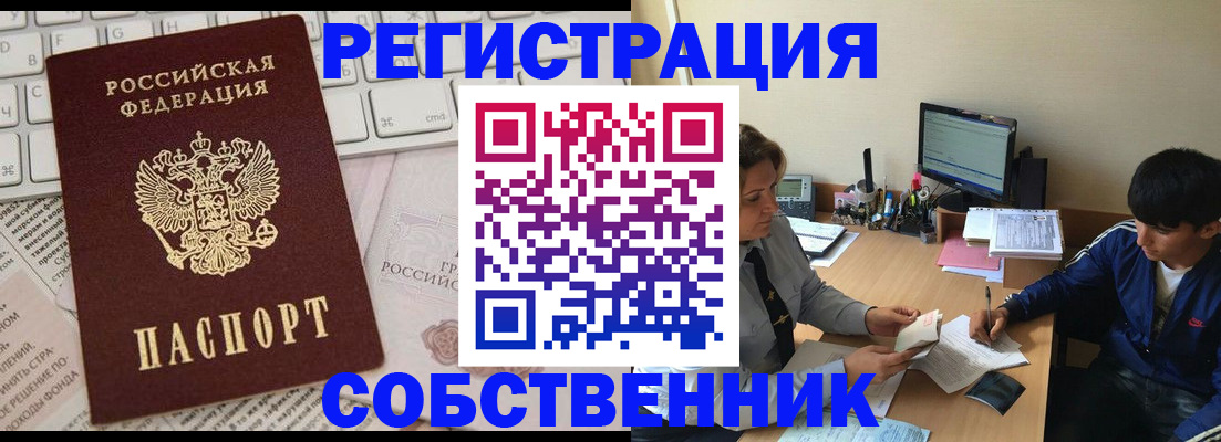 регистрация для школы в Грязях