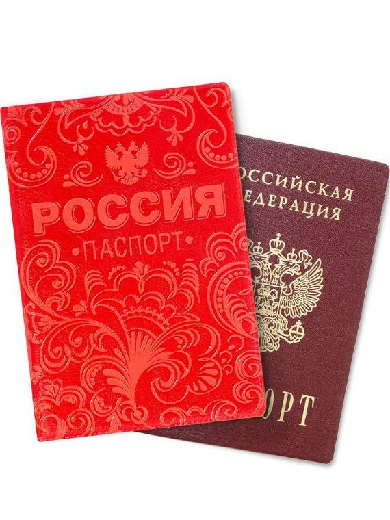 прописка в Грязях
